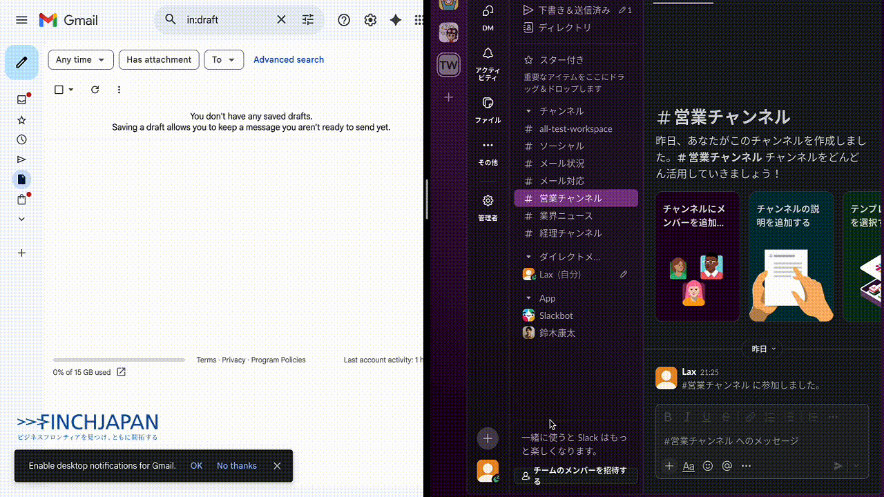 実践チュートリアル 営業向け自動化AIエージェントを構築する4つのステップ
