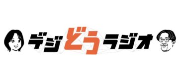 AIエージェントとは何か？「道具」から「相棒」へ、変わりゆく私たちの関係